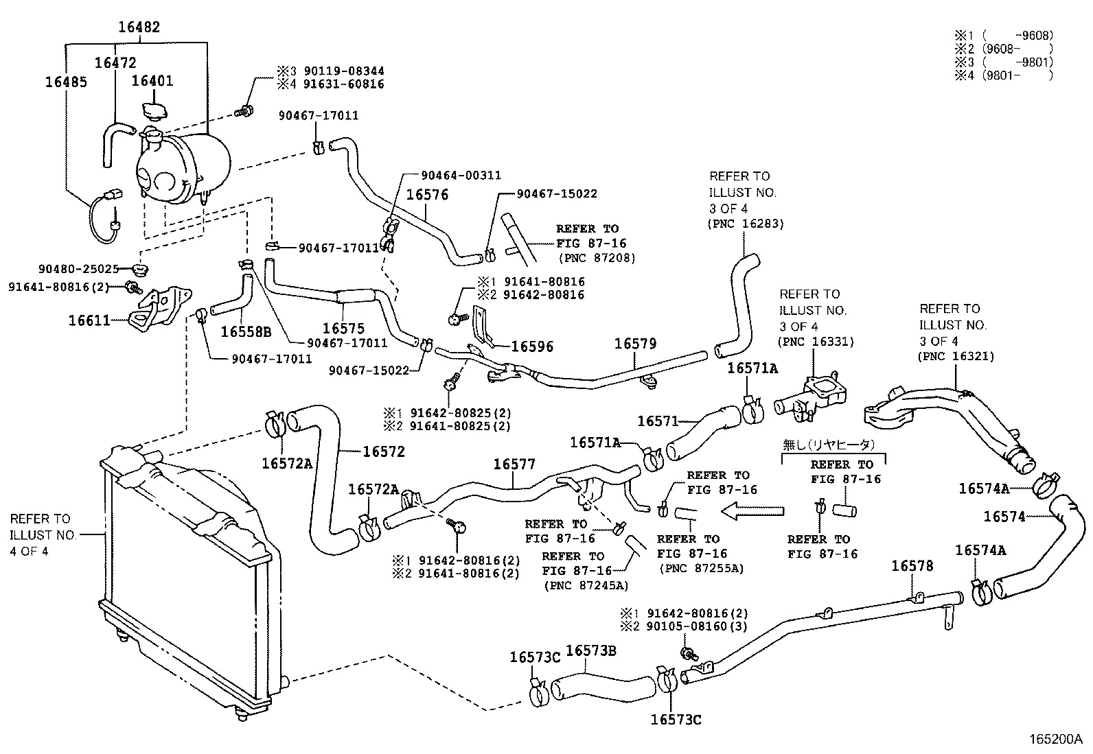 16381-64120 BAR, FAN BELT ADJUSTING product image