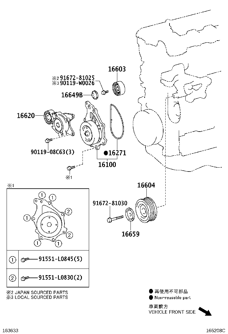 16100-29496 PUMP ASSY, ENGINE WATER product image