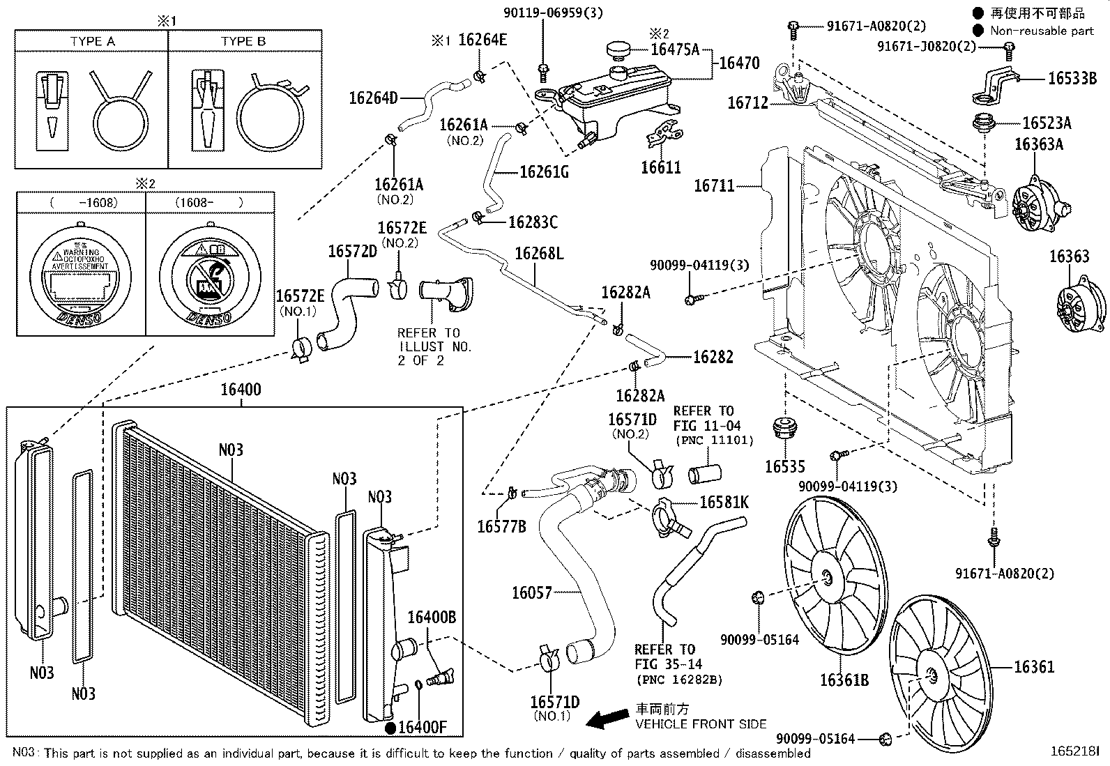 Toyota 16264-0V040 HOSE, WATER BY-PASS, NO.2