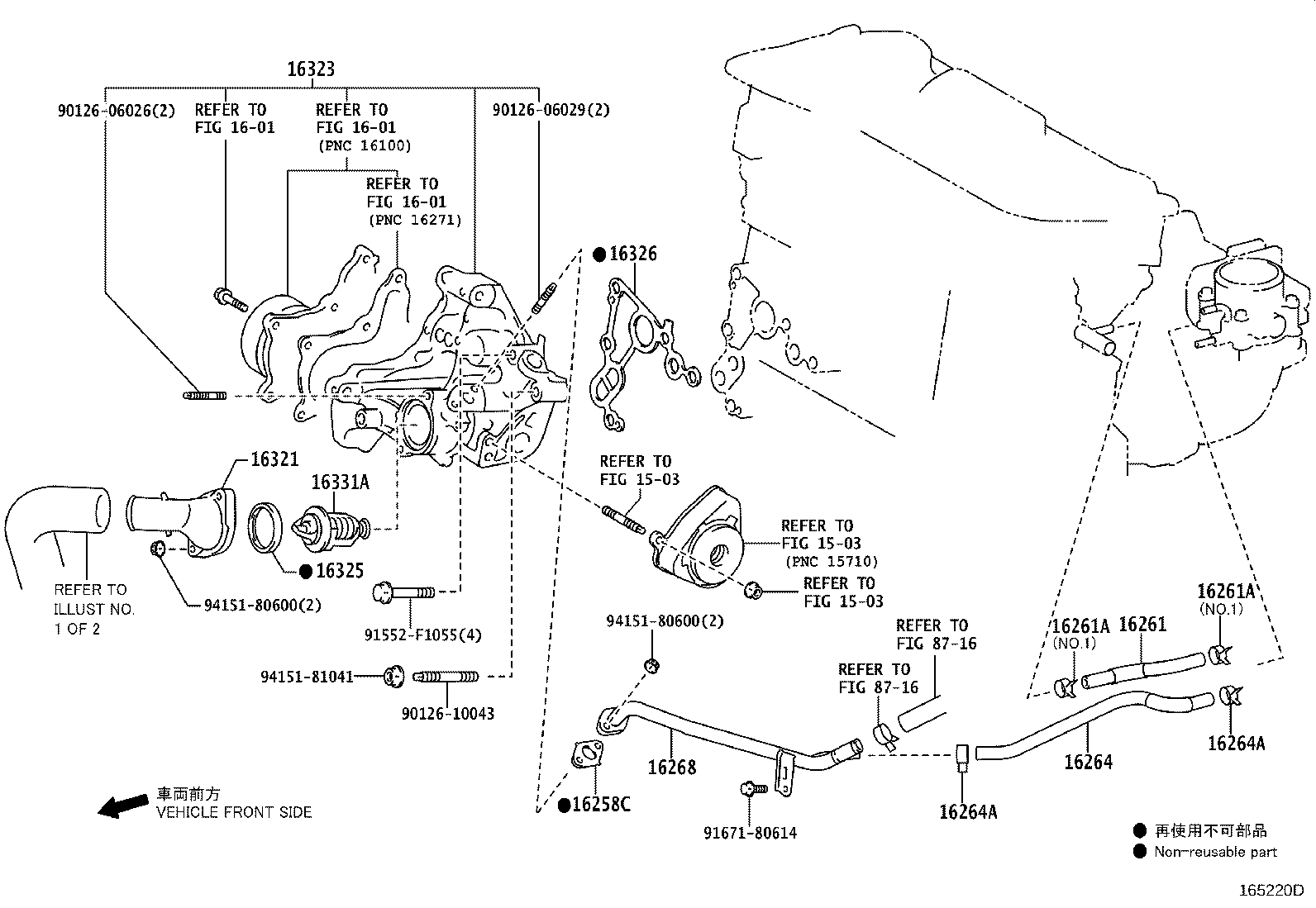 16361-26090 FAN product image