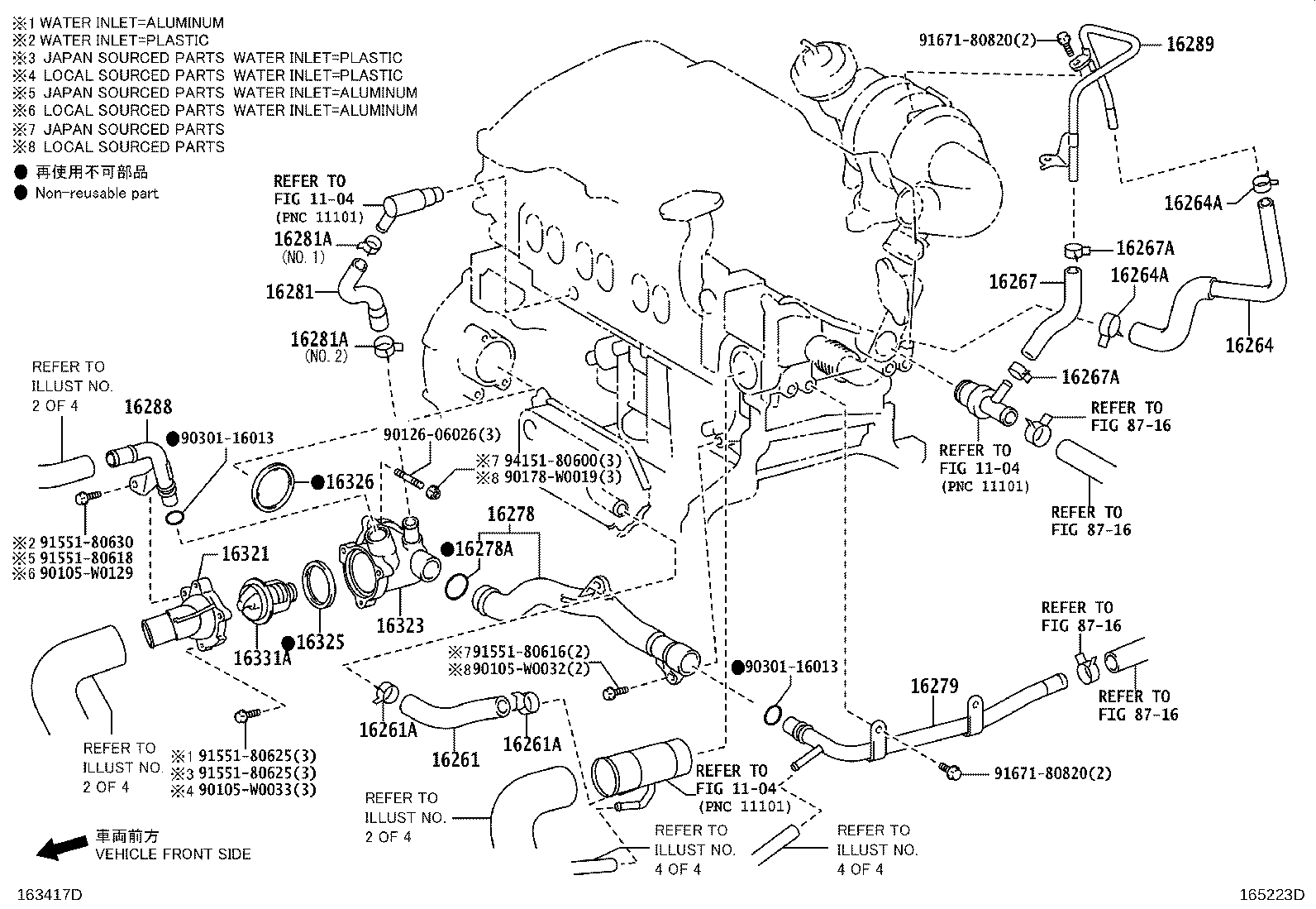 16264-26060 HOSE, WATER BY-PASS, NO.2 product image