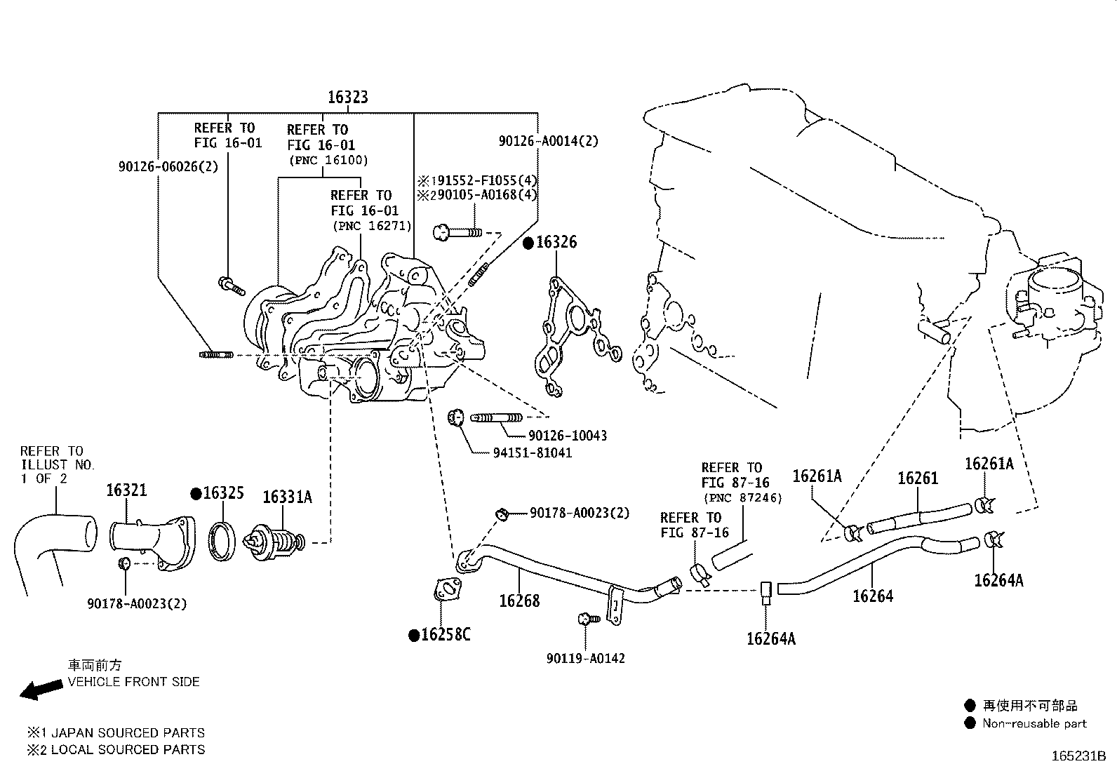 16032-0V050 HOUSING, WATER INLET product image