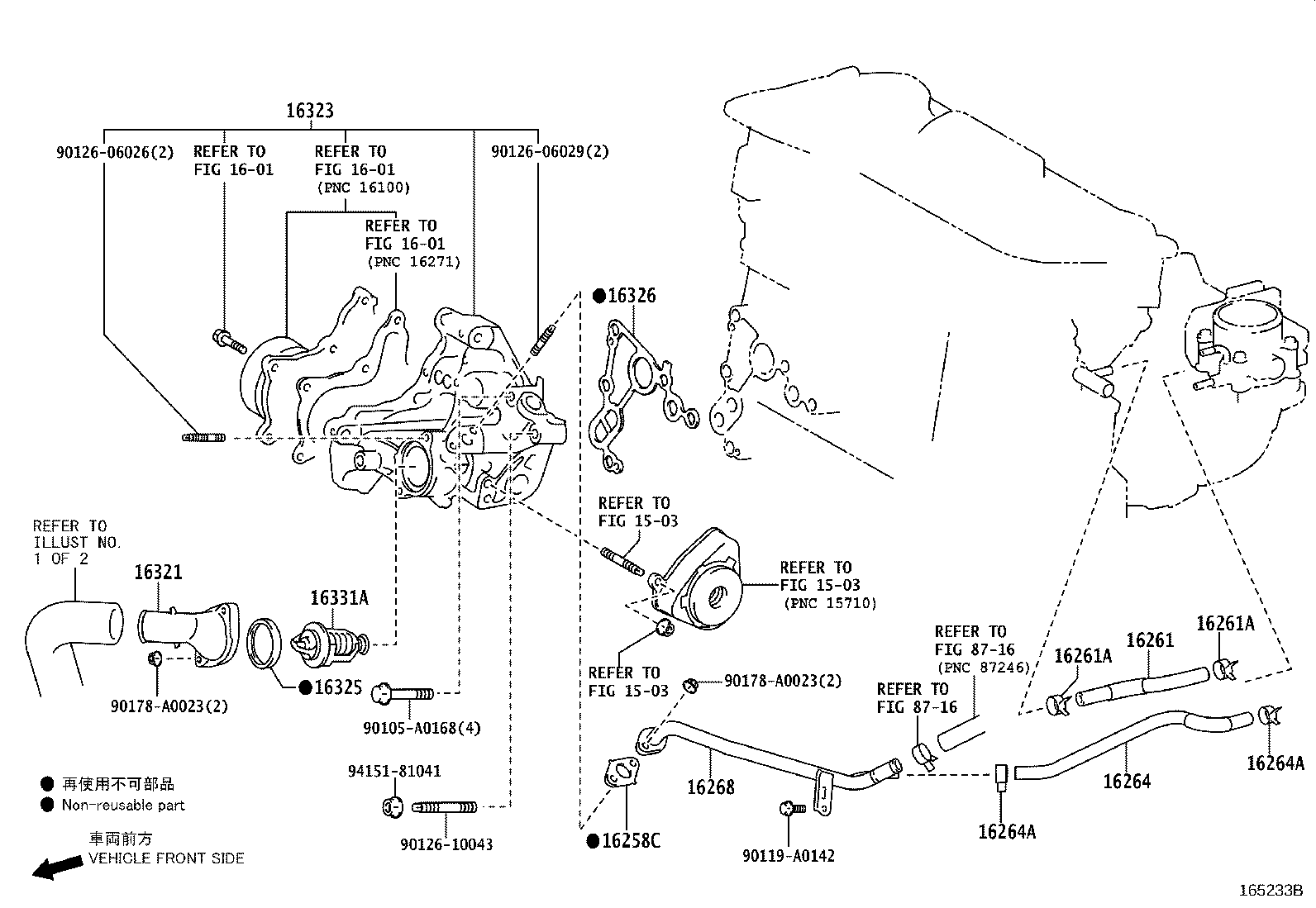 16032-0V050 HOUSING, WATER INLET product image