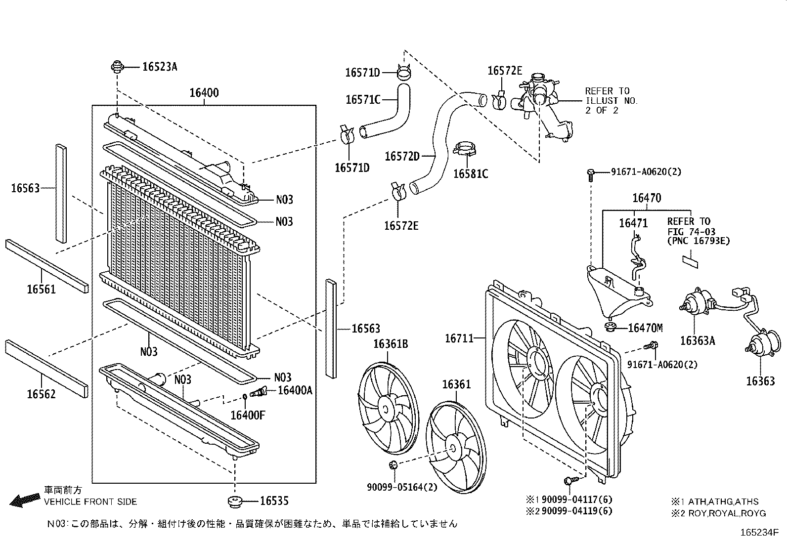 16400-31B00 RADIATOR ASSY product image