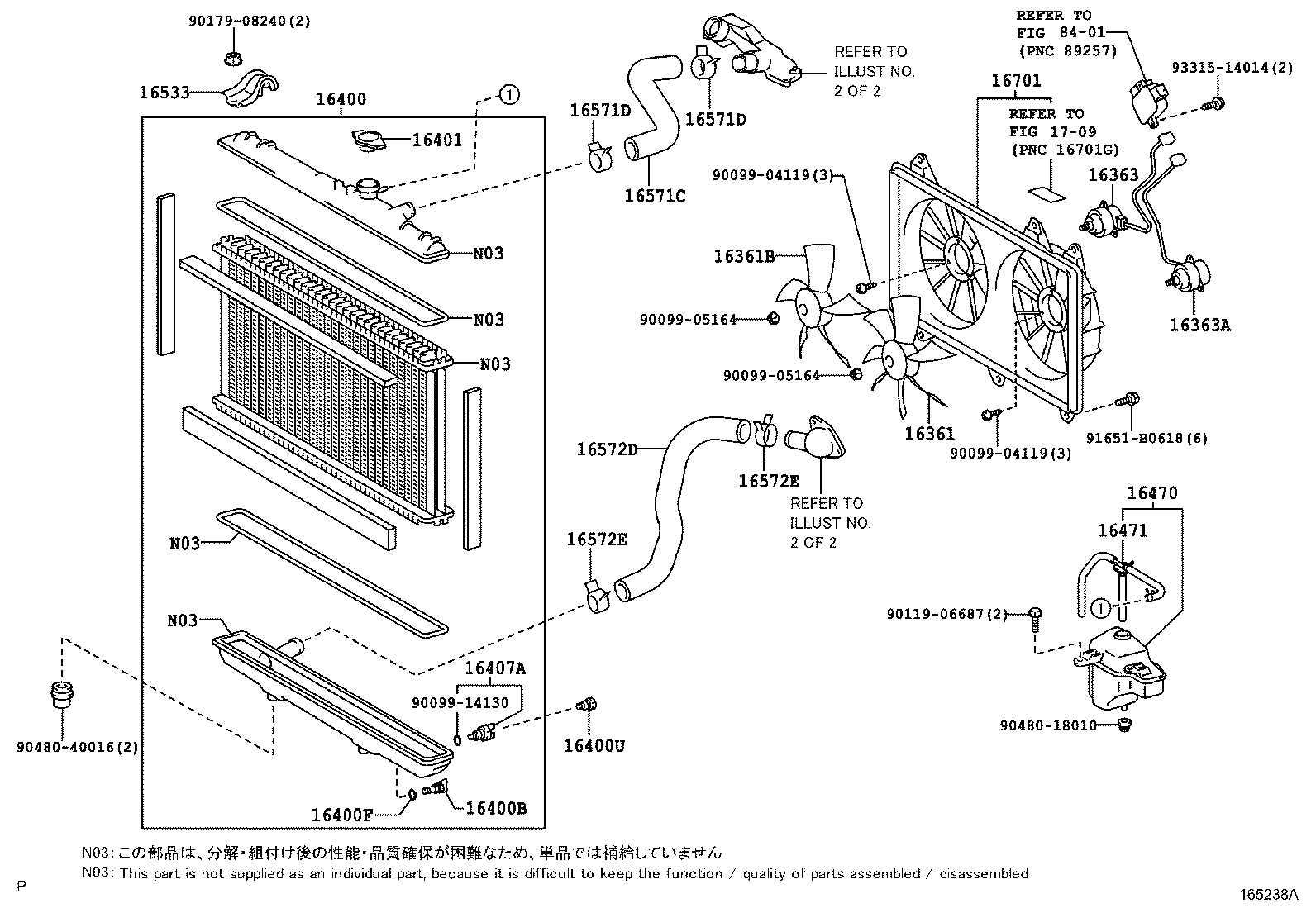 Toyota 16295-50070 HOSE, WATER BY-PASS, NO.7