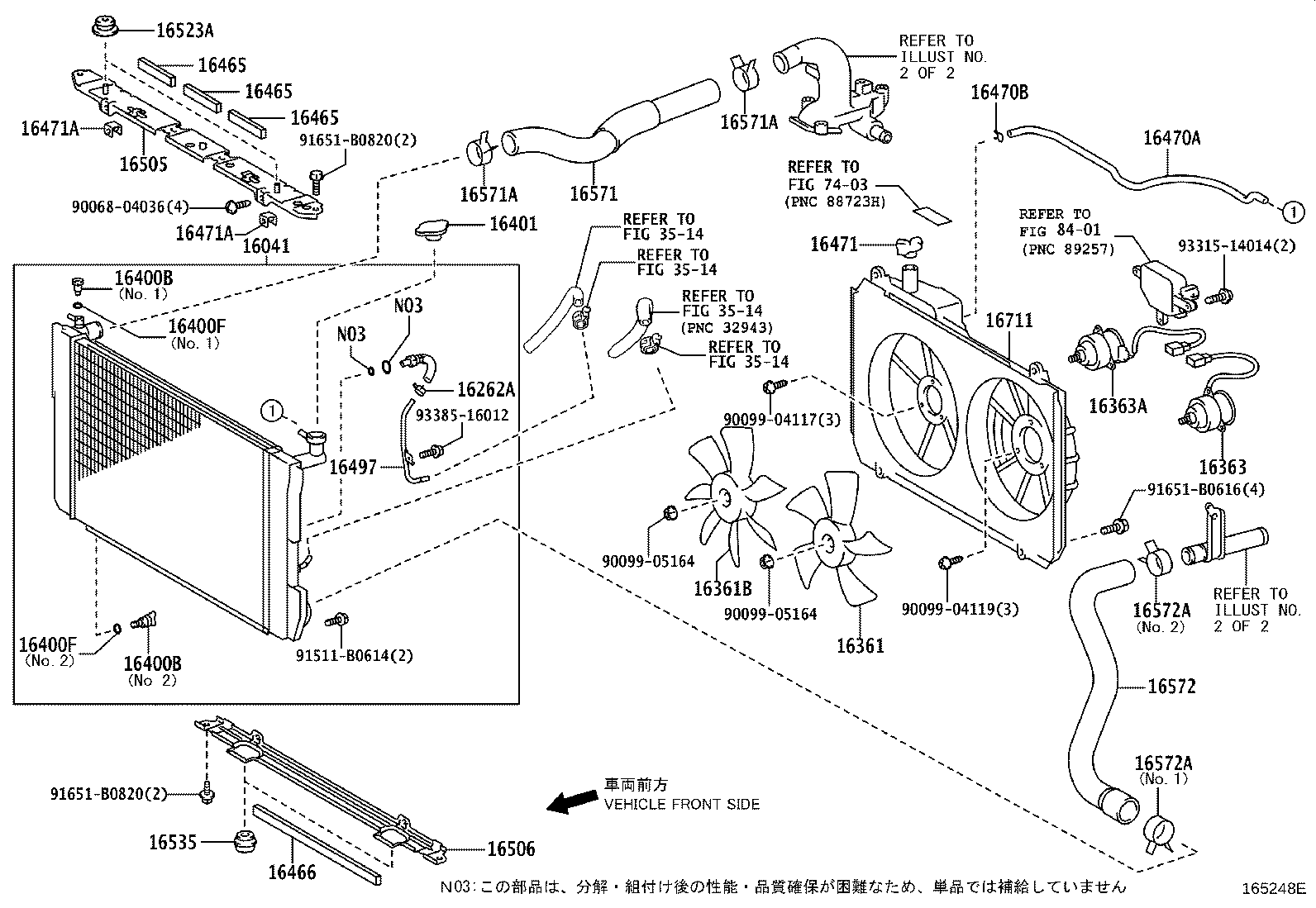16361-28161 FAN product image