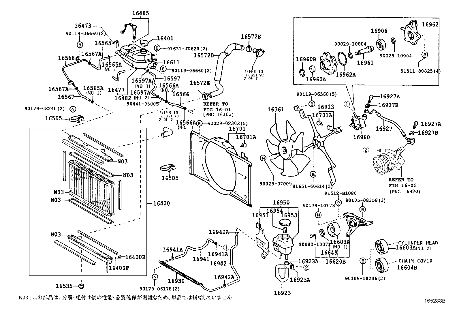 16363-32020 MOTOR, COOLING FAN product image