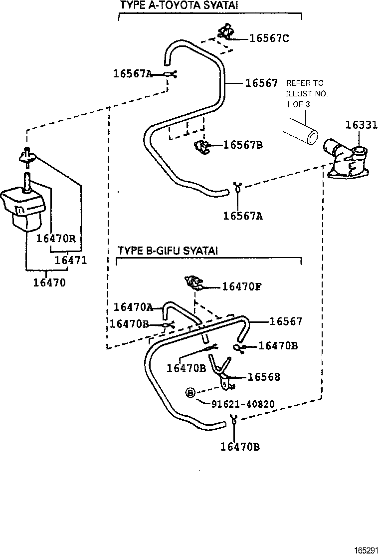16381-89103 BAR, FAN BELT ADJUSTING product image