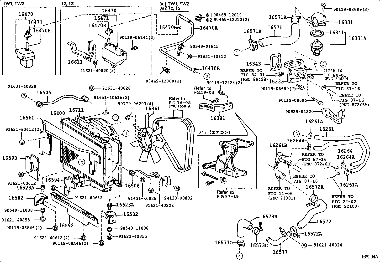 16261-73140 HOSE, WATER BY-PASS product image