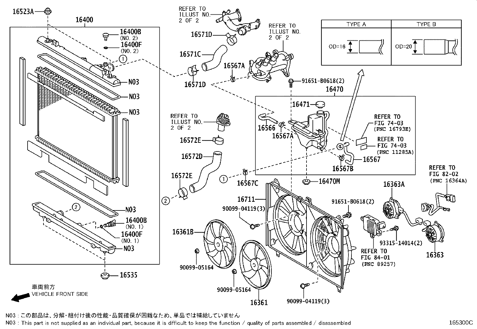 16470-50150 TANK ASSY, RADIATOR RESERVE product image