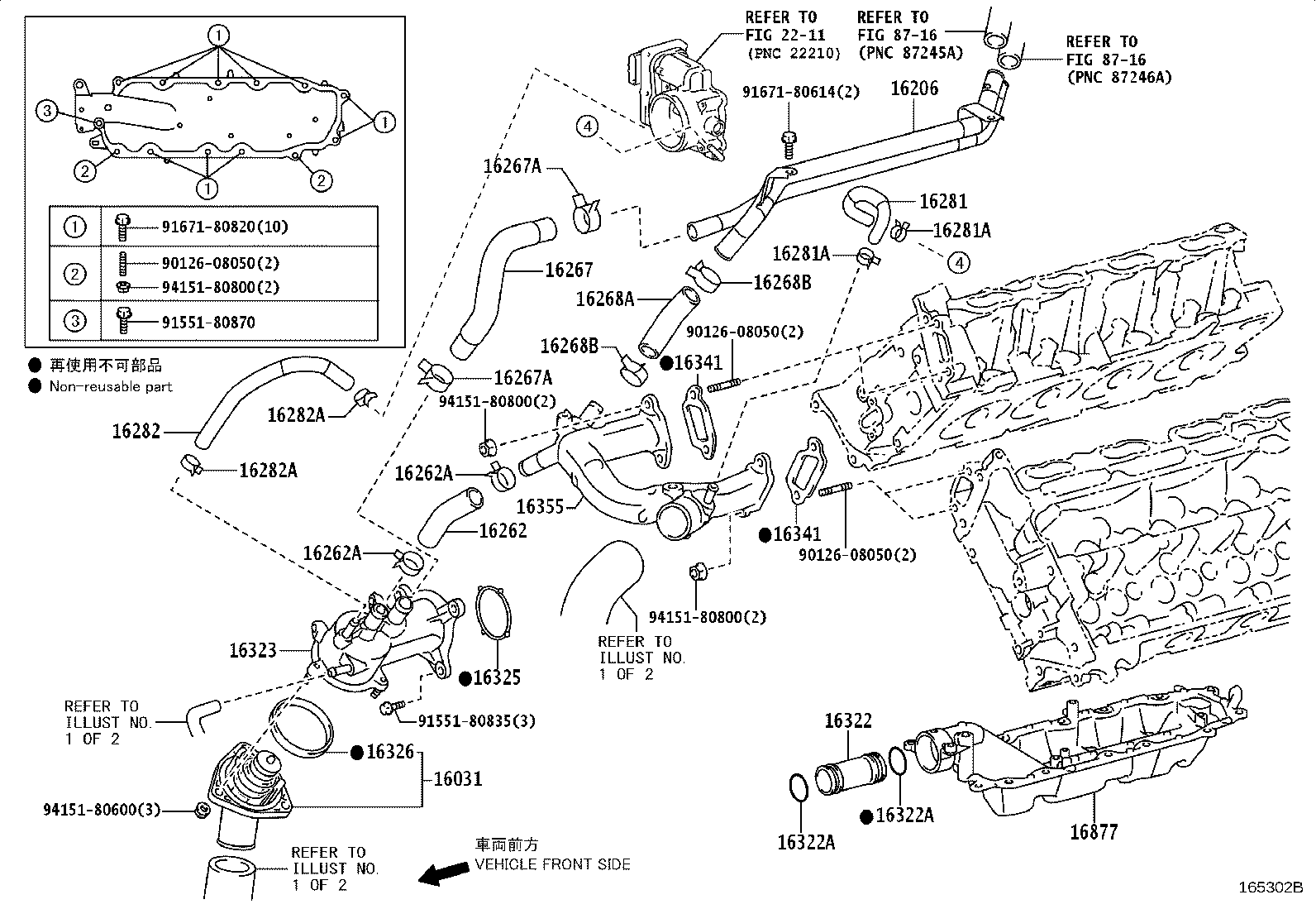 16470-50150 TANK ASSY, RADIATOR RESERVE product image
