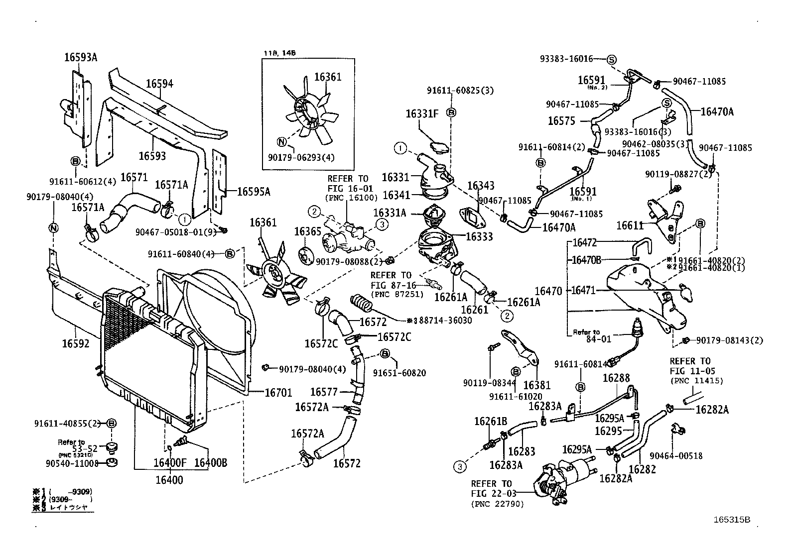 16381-58070 BAR, FAN BELT ADJUSTING product image