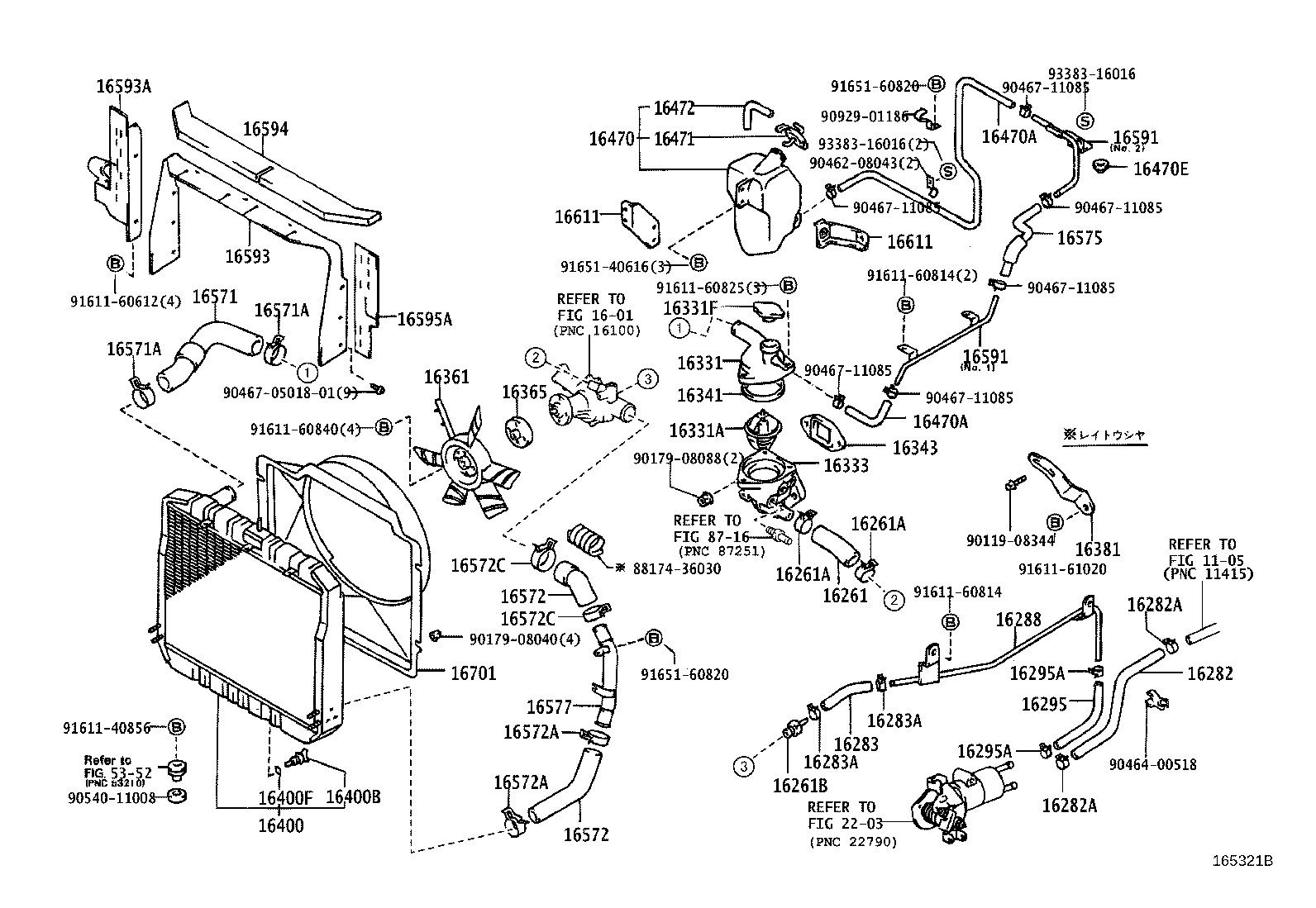 16381-58070 BAR, FAN BELT ADJUSTING product image