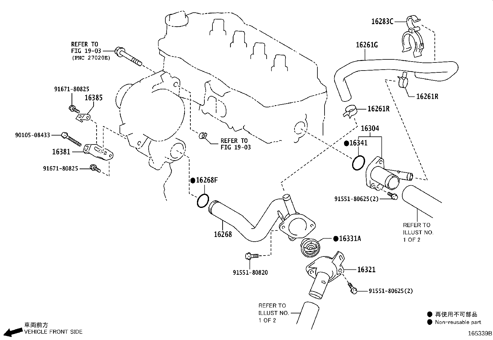 16381-0Y030 BAR, FAN BELT ADJUSTING product image