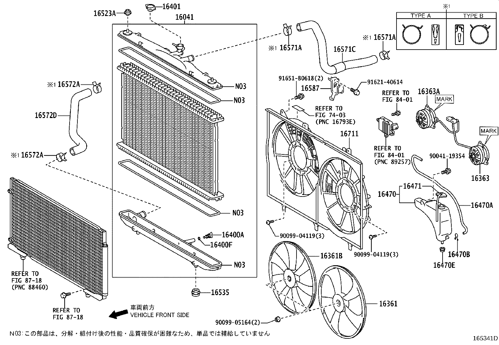 16363-20370 MOTOR, COOLING FAN product image