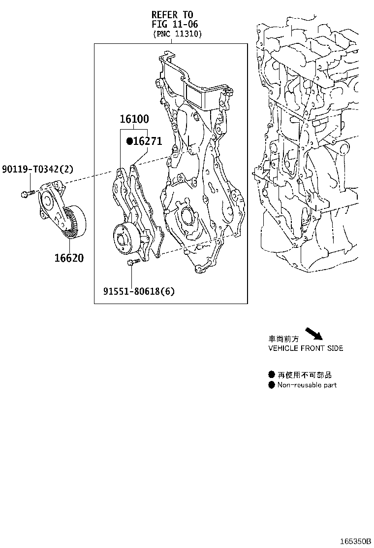 Toyota 16100-09211 PUMP ASSY, ENGINE WATER