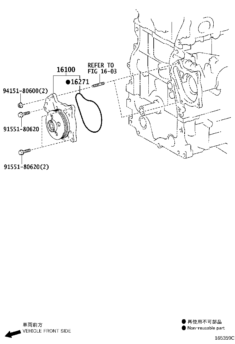 16100-39595 PUMP ASSY, ENGINE WATER product image