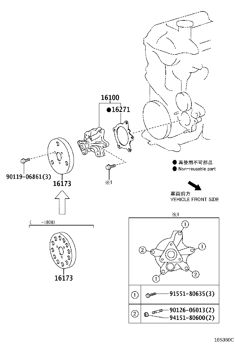Toyota 16100-29158 PUMP ASSY, ENGINE WATER
