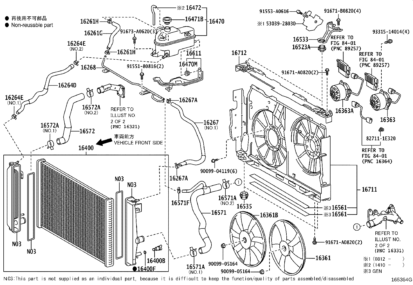 16361-28370 FAN product image