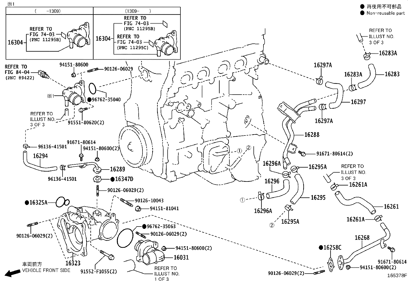 16361-36240 FAN product image