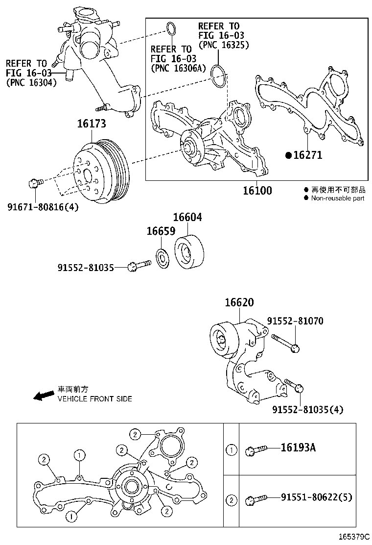 16100-39595 PUMP ASSY, ENGINE WATER product image