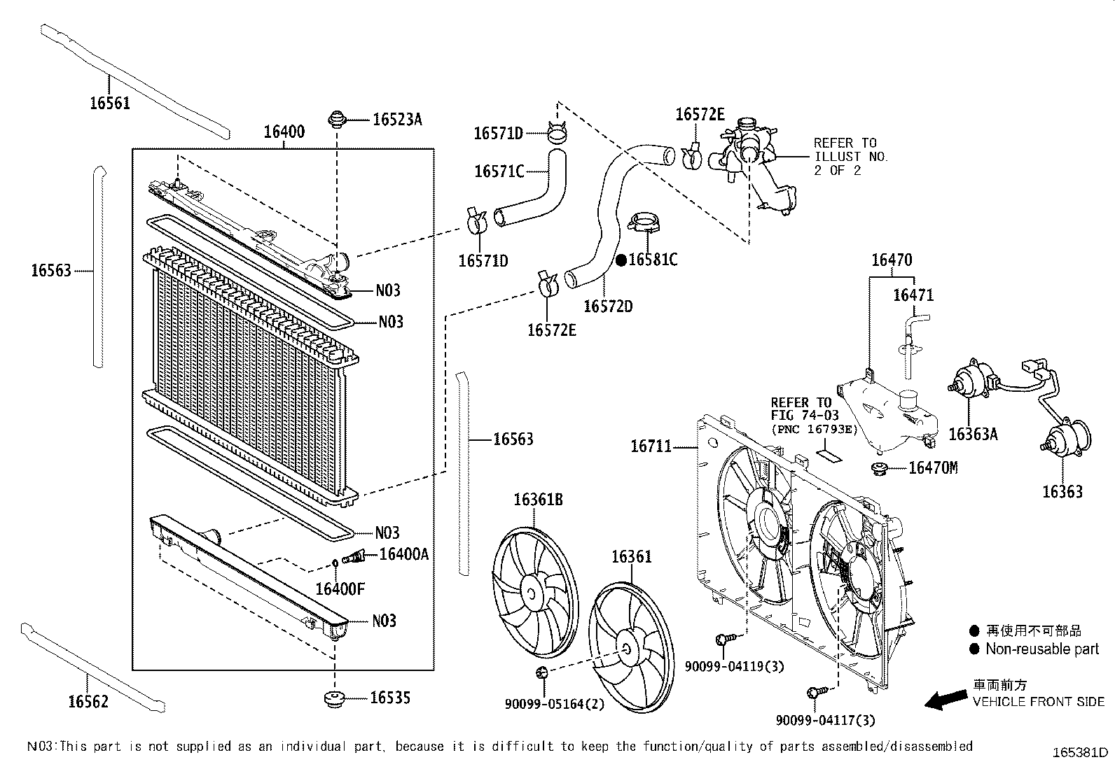 16261-36160 HOSE, WATER BY-PASS product image