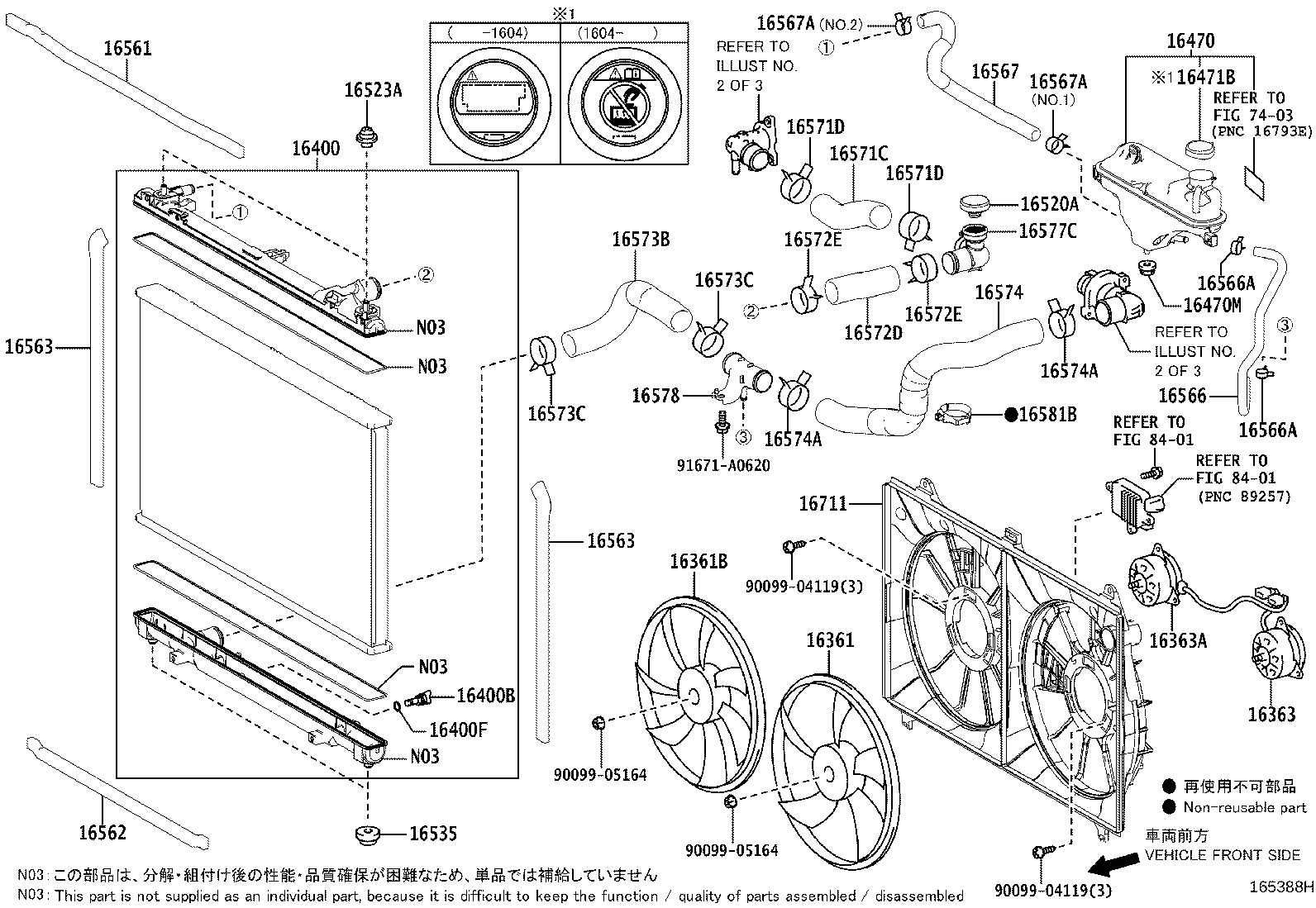 16361-36240 FAN product image