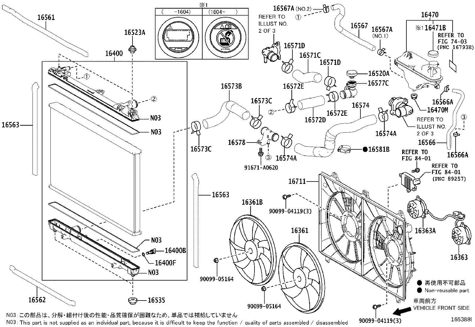 16261-36160 HOSE, WATER BY-PASS product image