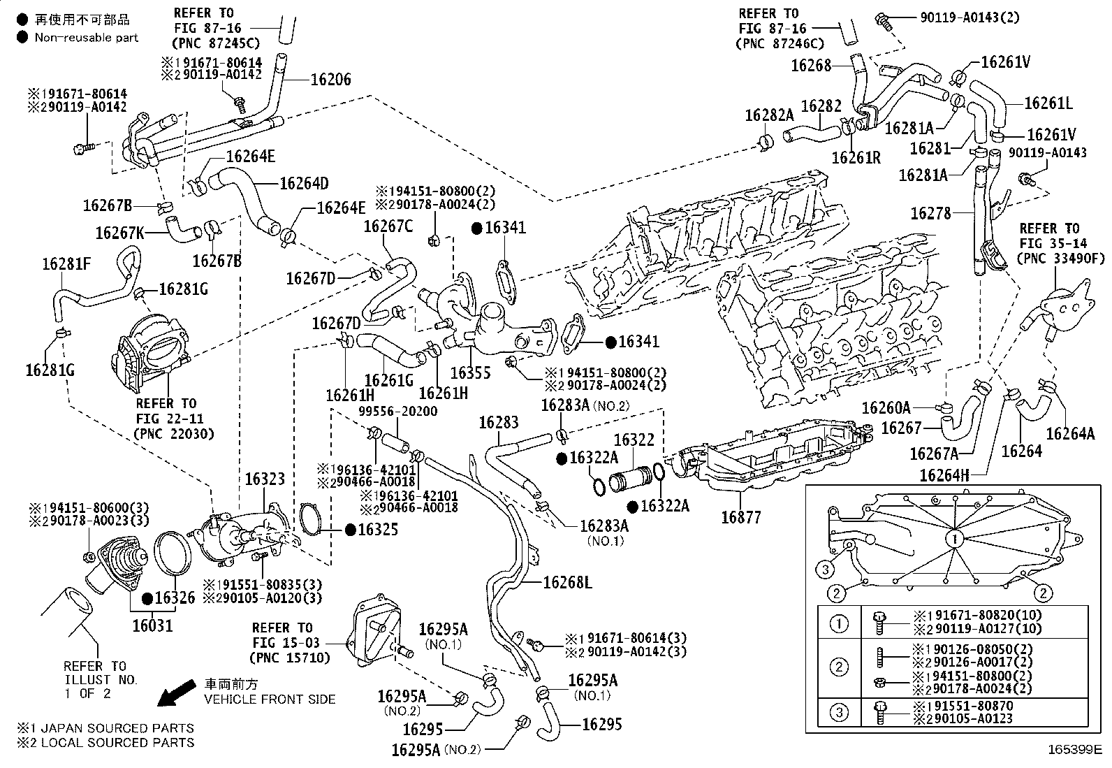 16322-0S010 PIPE, WATER INLET product image