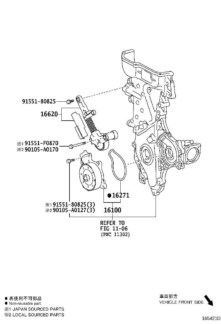 Thumbnail 2 for 16620-0T010