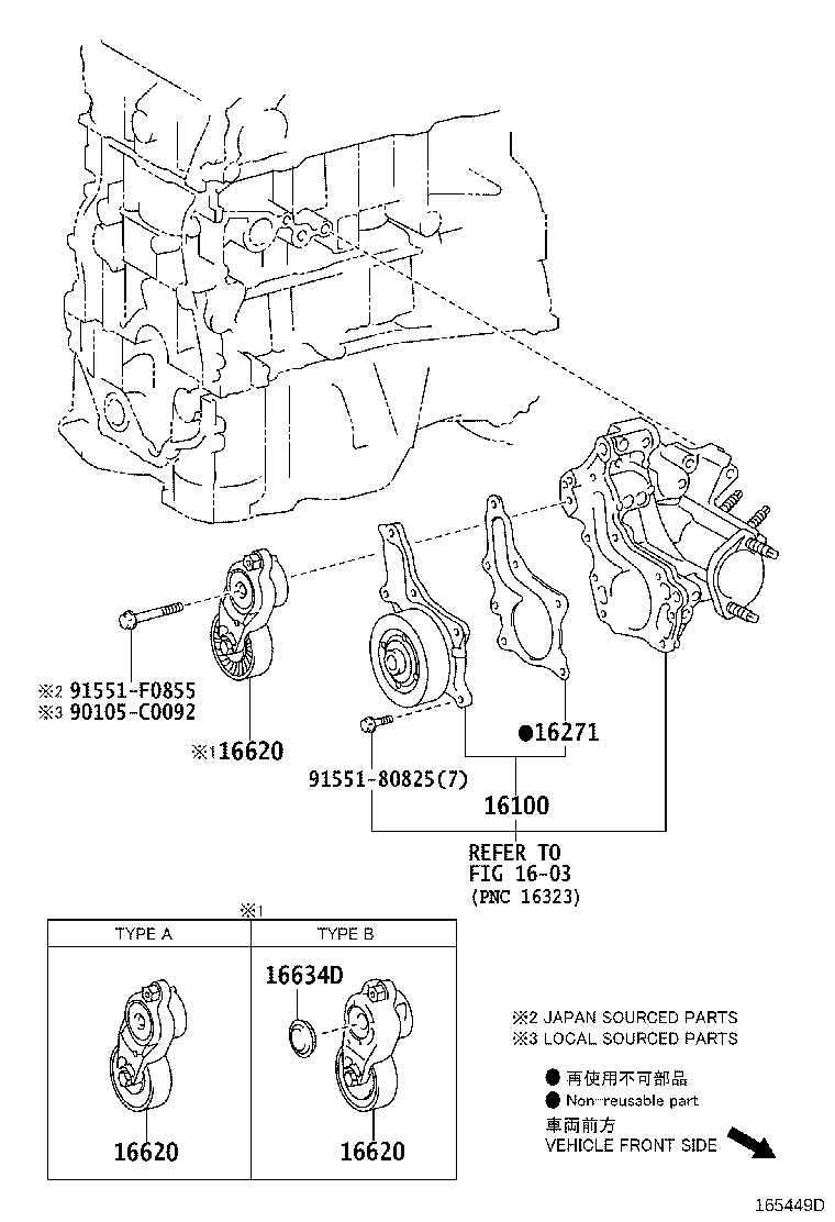 16620-0T030 TENSIONER ASSY, V-RIBBED BELT product image