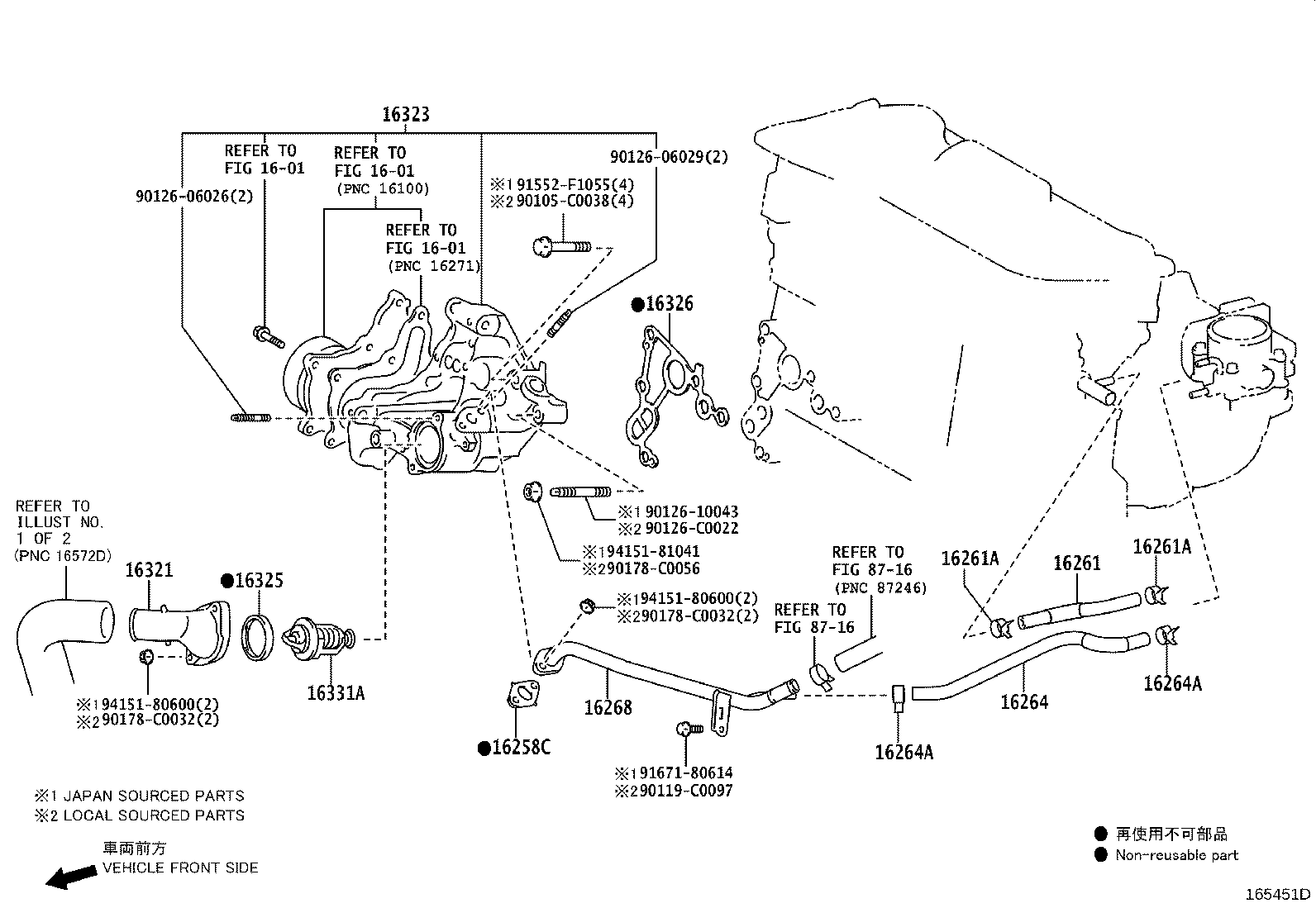 16381-0T030 BAR, FAN BELT ADJUSTING product image