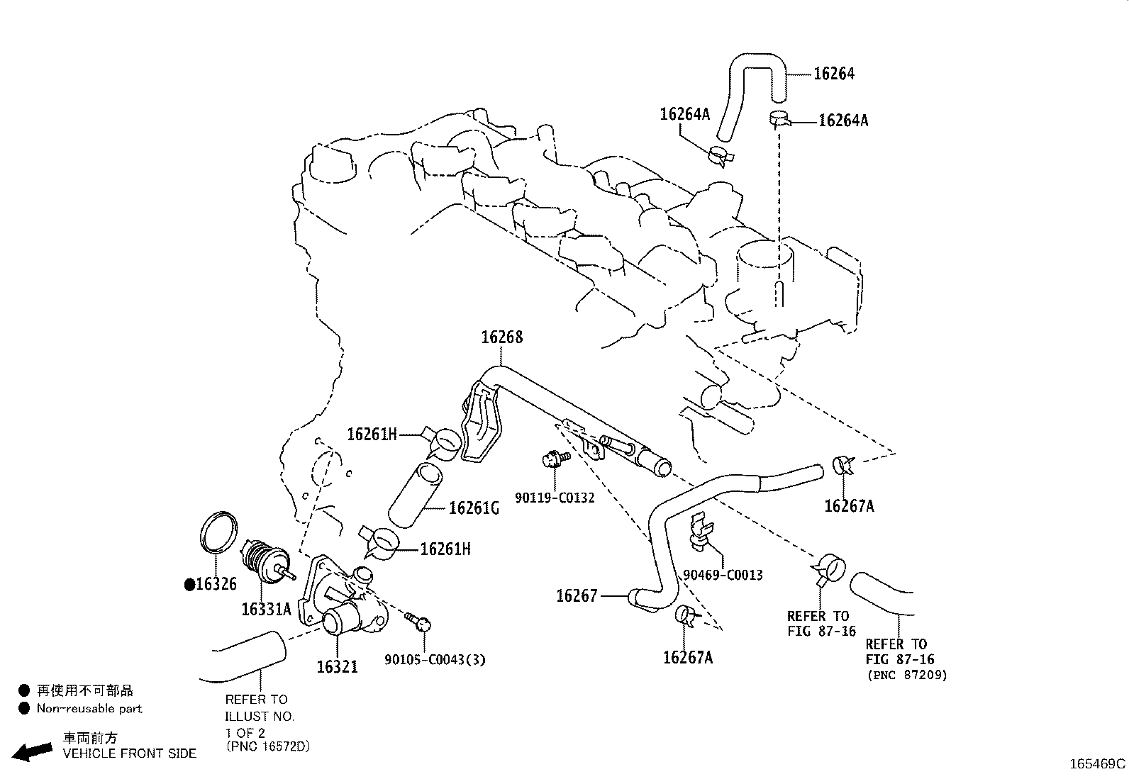16261-0Y180 HOSE, WATER BY-PASS product image