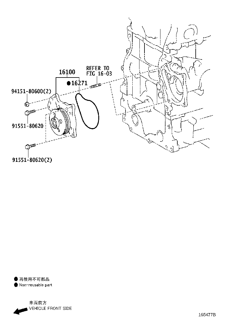 16620-31070 TENSIONER ASSY, V-RIBBED BELT product image