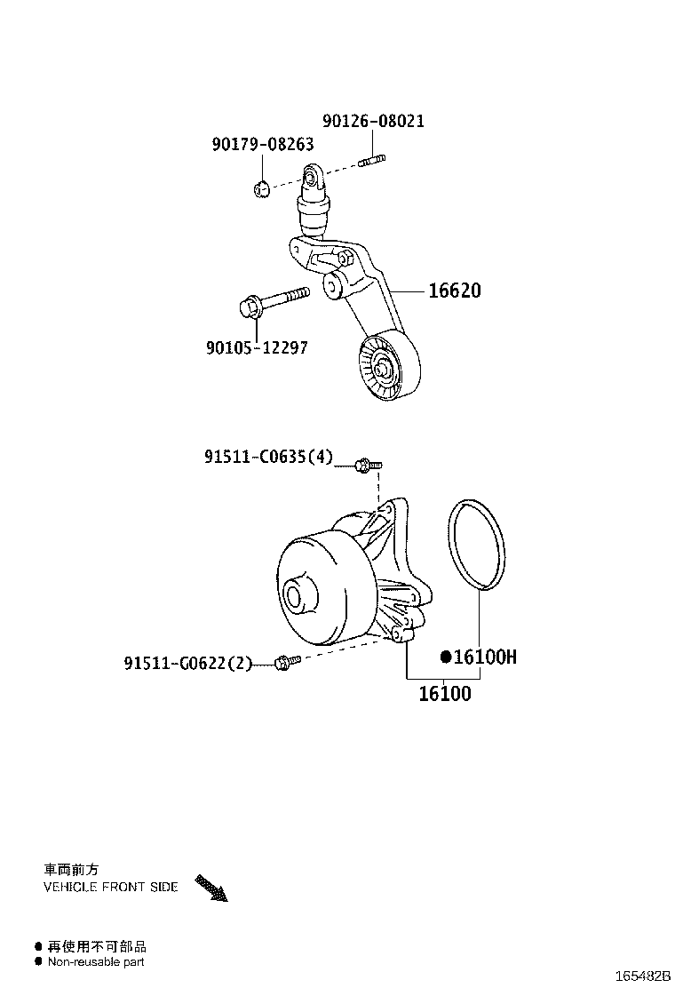 16100-09740 PUMP ASSY, ENGINE WATER product image
