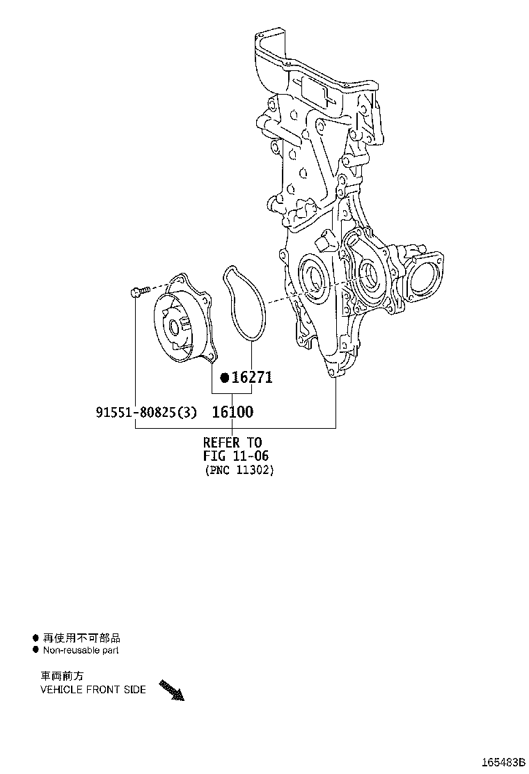 16100-09740 PUMP ASSY, ENGINE WATER product image