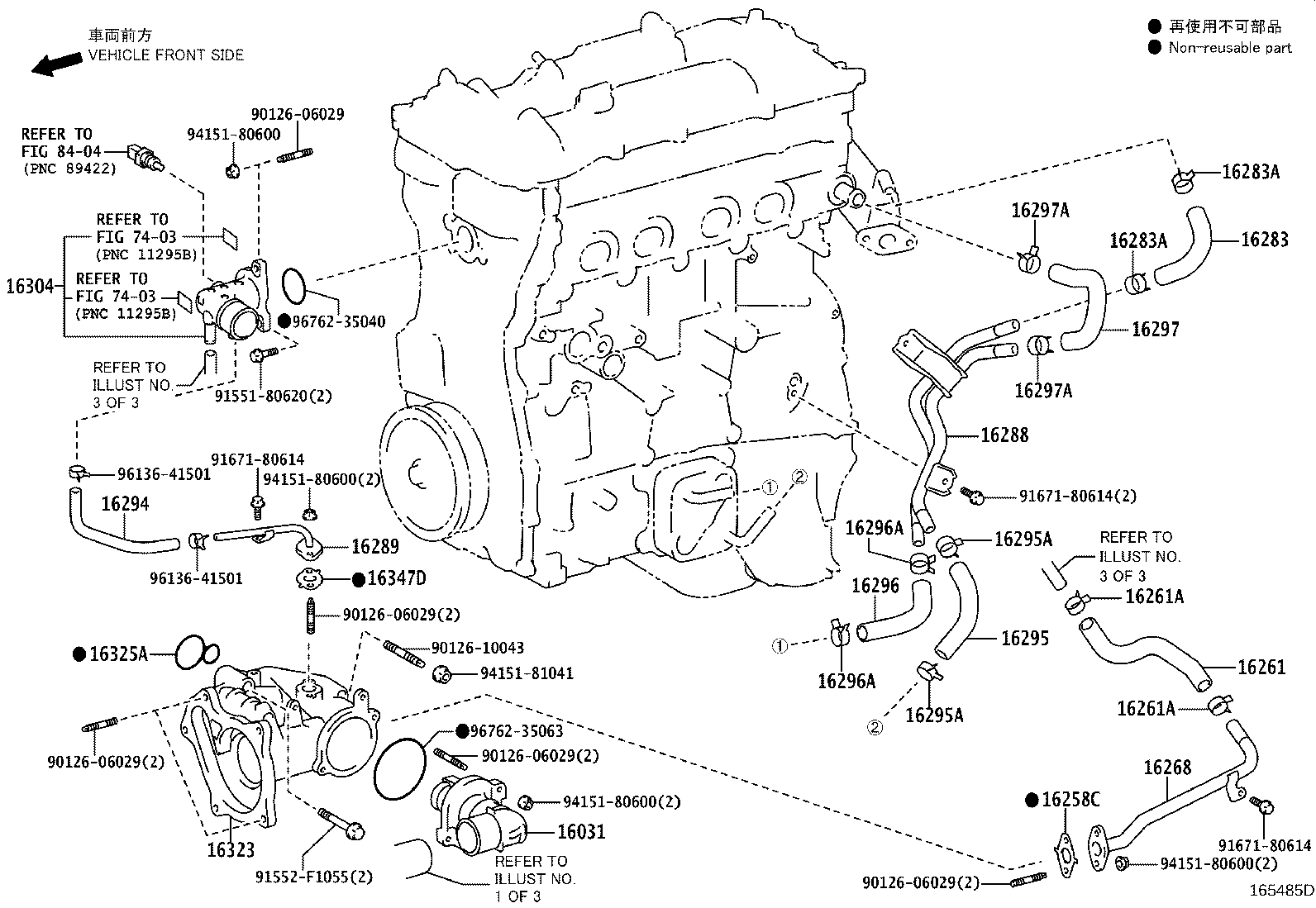 16405-31110 CAP, RESERVE TANK product image