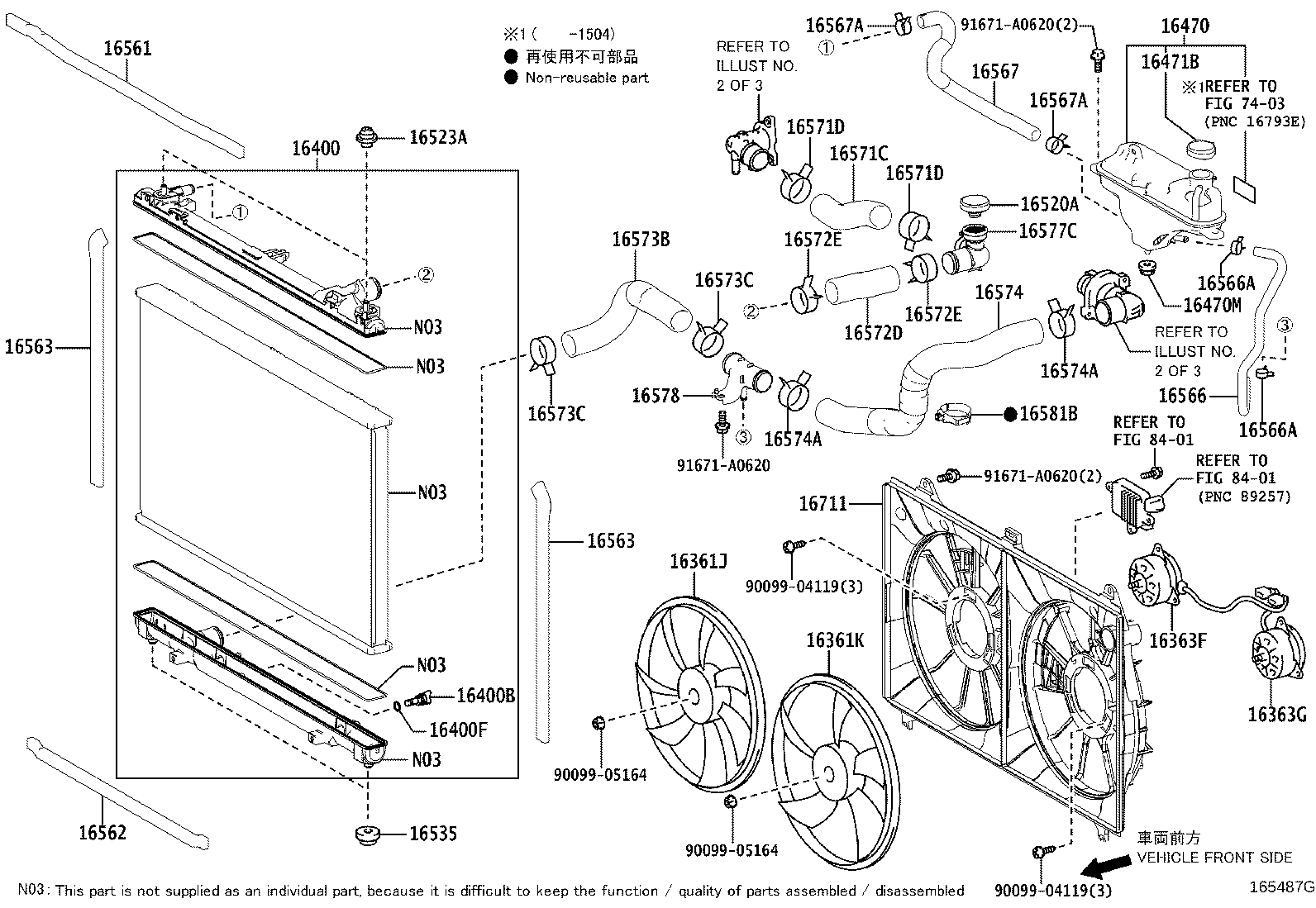 16405-31110 CAP, RESERVE TANK product image