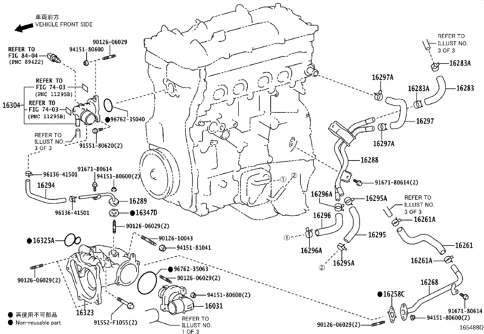 16405-31110 CAP, RESERVE TANK product image