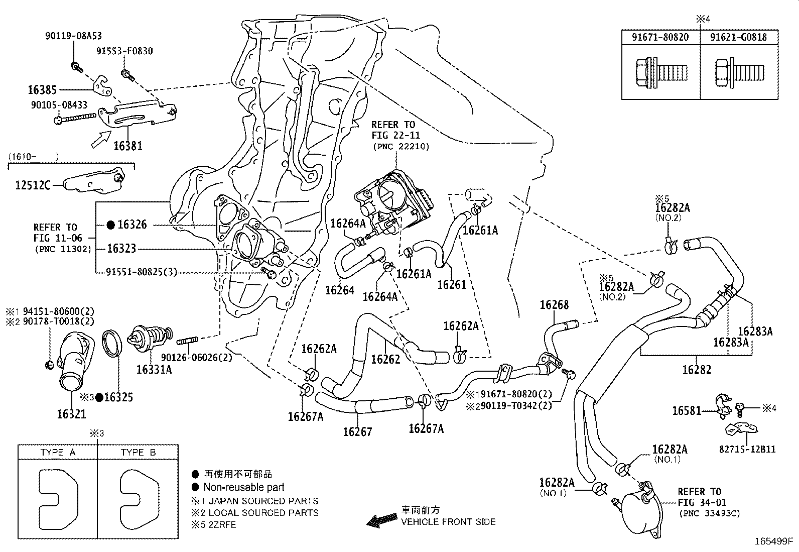 16261-0D090 HOSE, WATER BY-PASS, NO.1 product image
