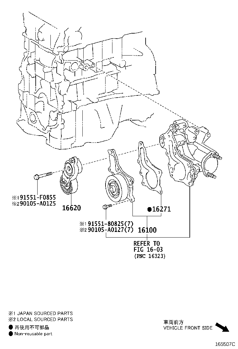 Toyota 16620-36013 TENSIONER ASSY, V-RIBBED BELT