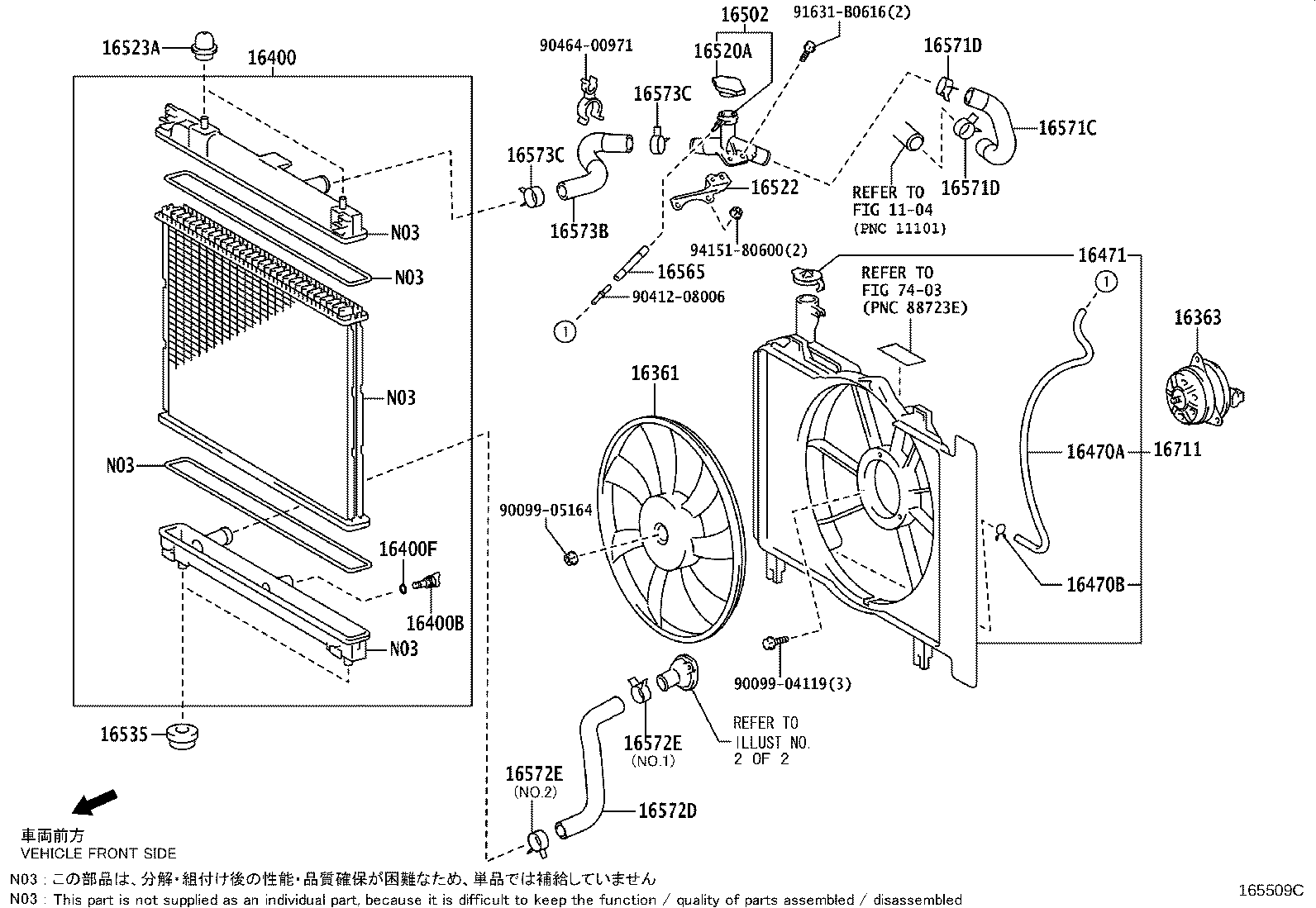 16262-47010 HOSE, WATER INLET product image