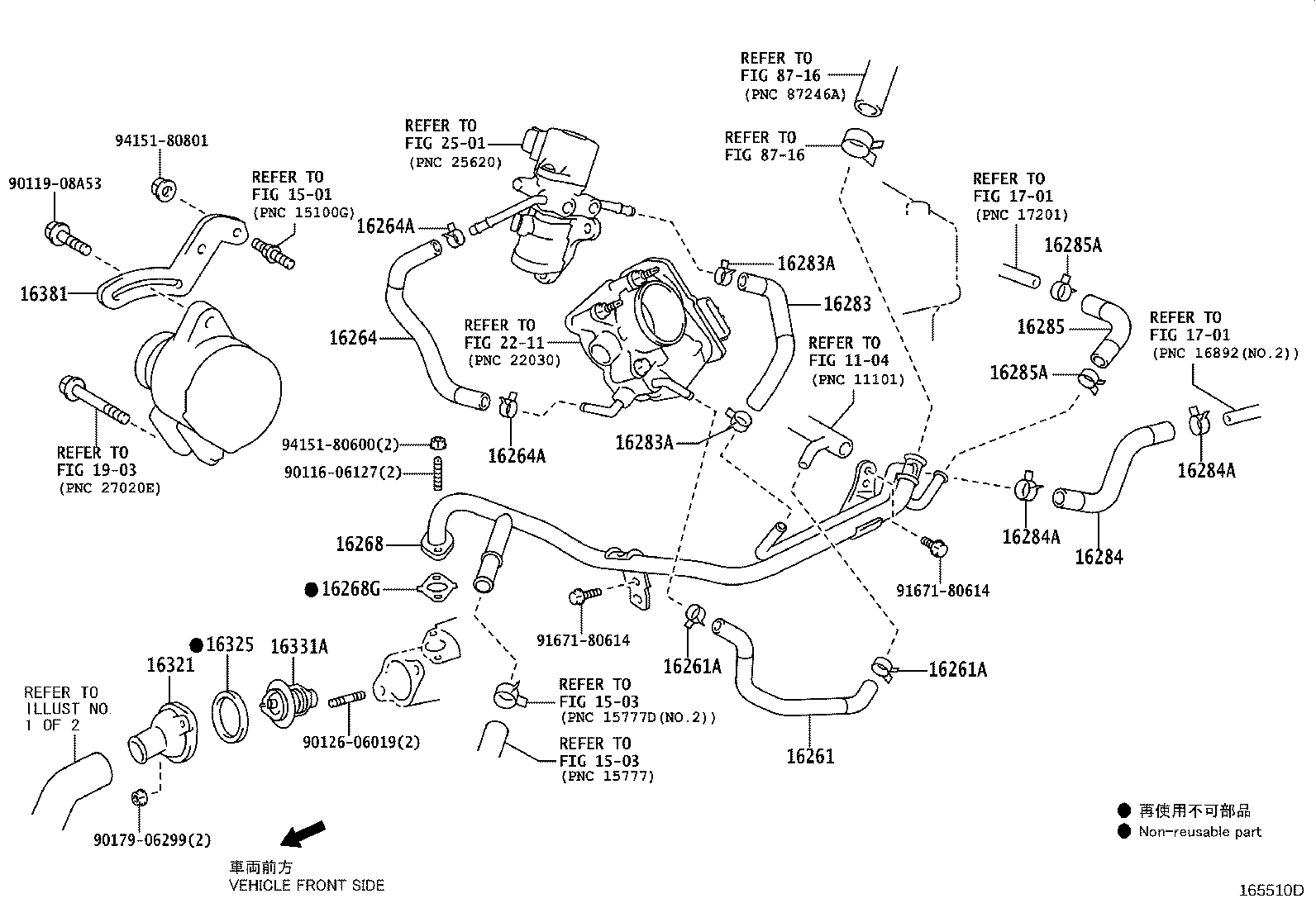 16262-47010 HOSE, WATER INLET product image