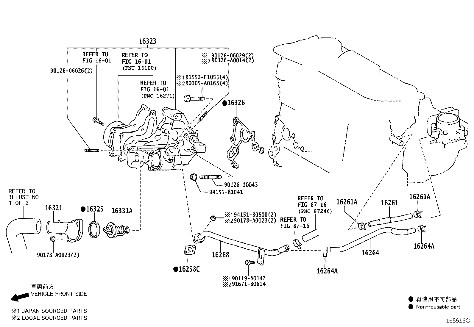 16261-0P030 HOSE, WATER BY-PASS product image