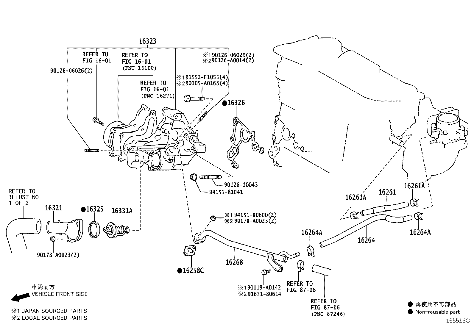 Thumbnail 2 for 16571-0P280