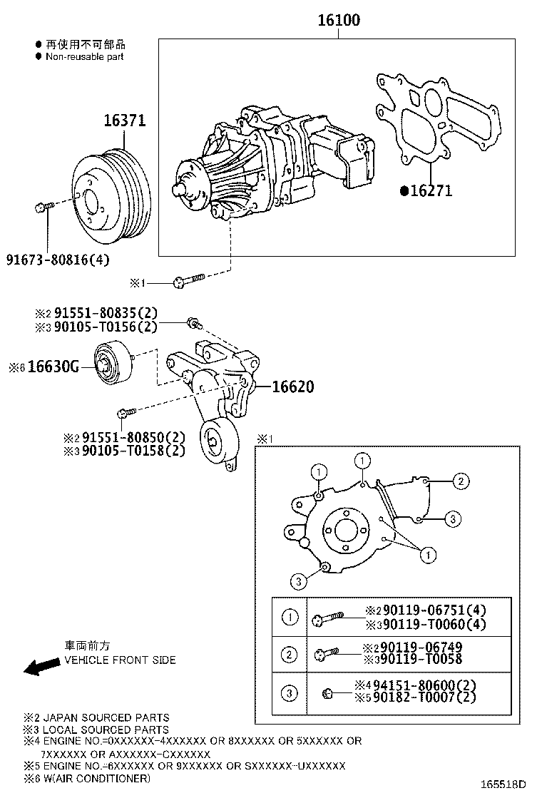 16365-75020 SPACER, FAN product image