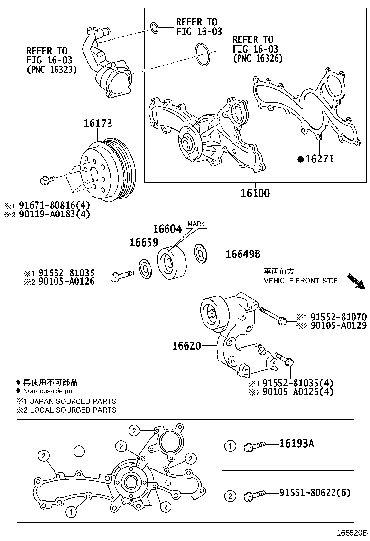 Thumbnail 2 for 16620-36013