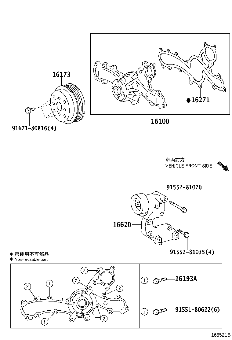 Thumbnail 3 for 16620-36013