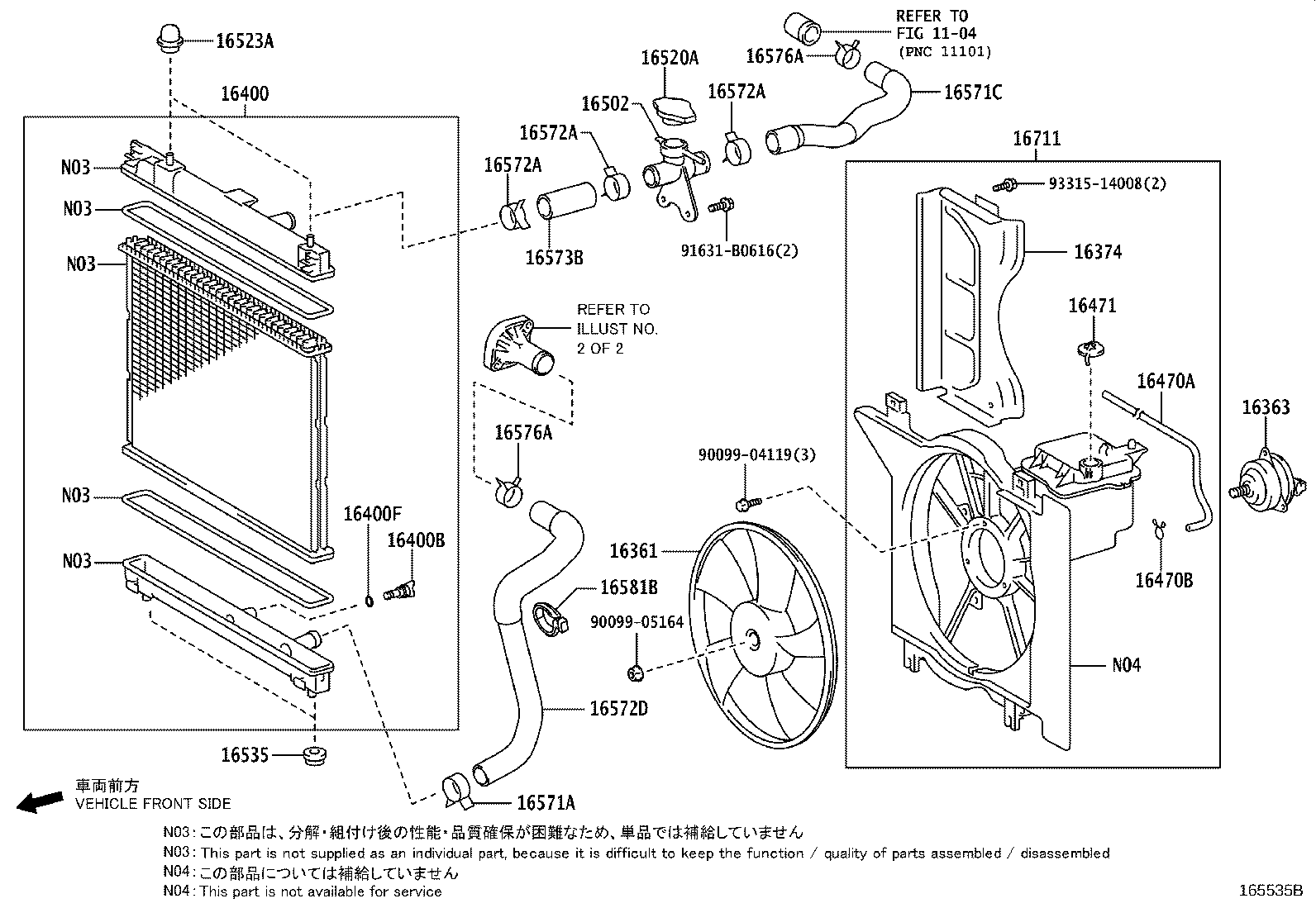 16261-40060 HOSE, WATER BY-PASS product image