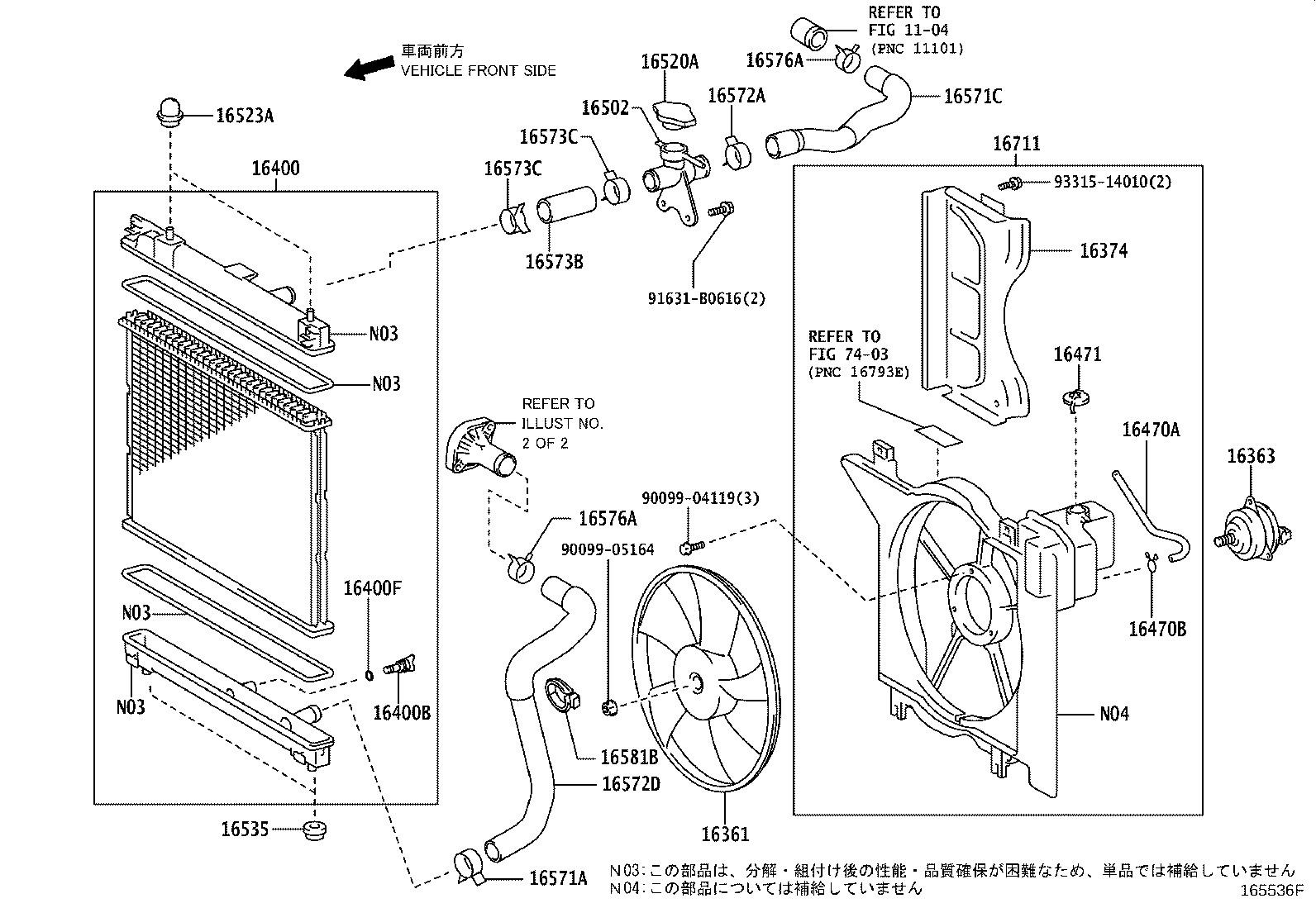 16262-47010 HOSE, WATER INLET product image